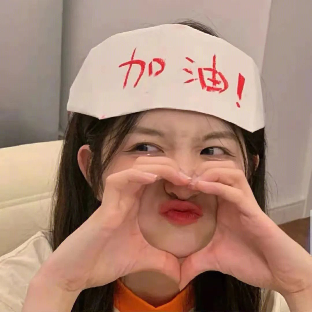 咳,小母牛